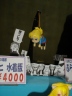 まるちしんく