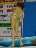 エフプロ