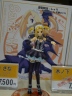 メガテクボディ &Team NEUE