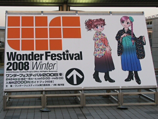 袴っ娘(*゚ー゚)