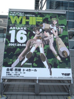 ツール娘?ハァハァ